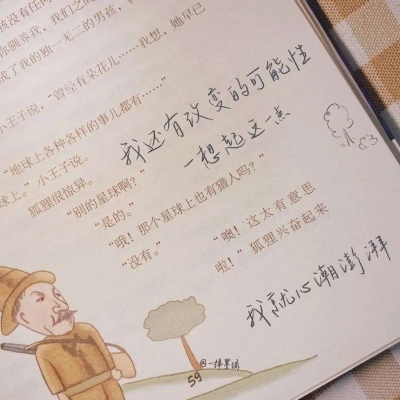 Furry插画色彩灵感福瑞群